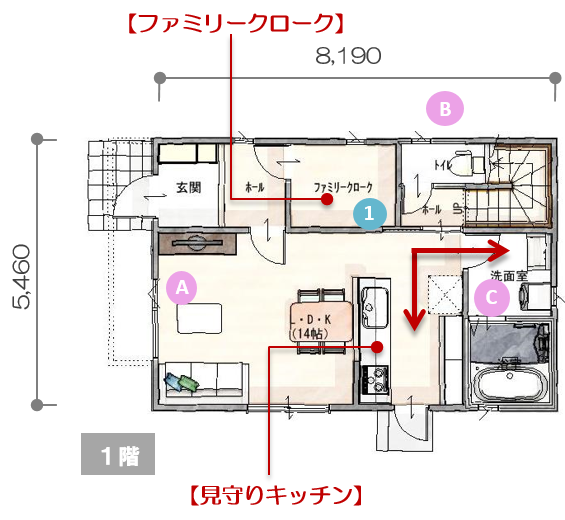 ファミリークロークのある家