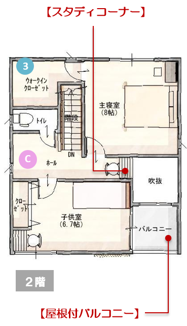 家族のコミュニケーションを楽しむ家［OP付］