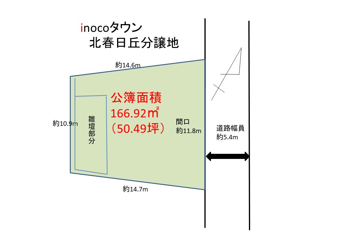 inocoタウン北春日丘（茨木市北春日丘2丁目50坪）