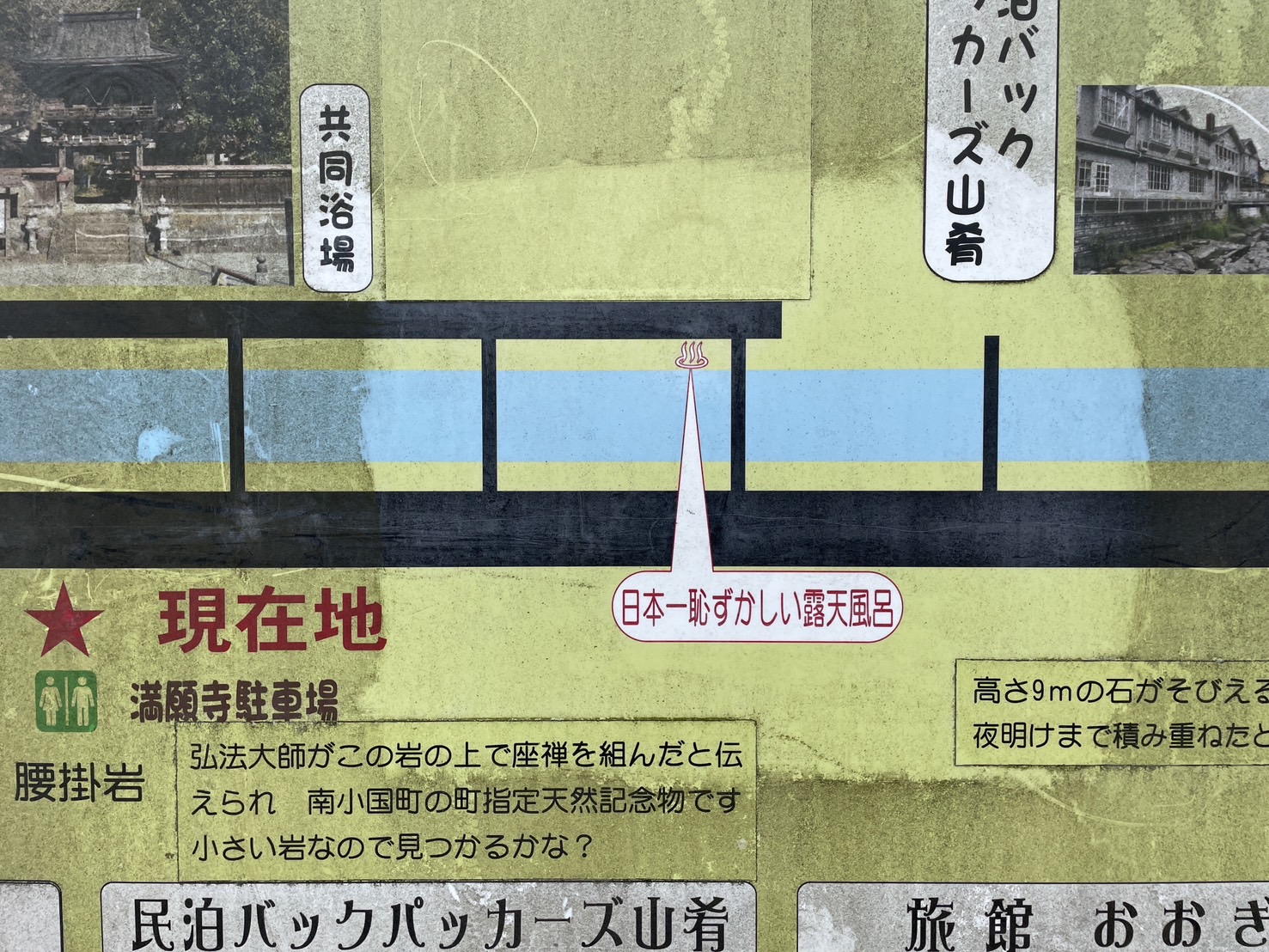 ひで蔵のブログ