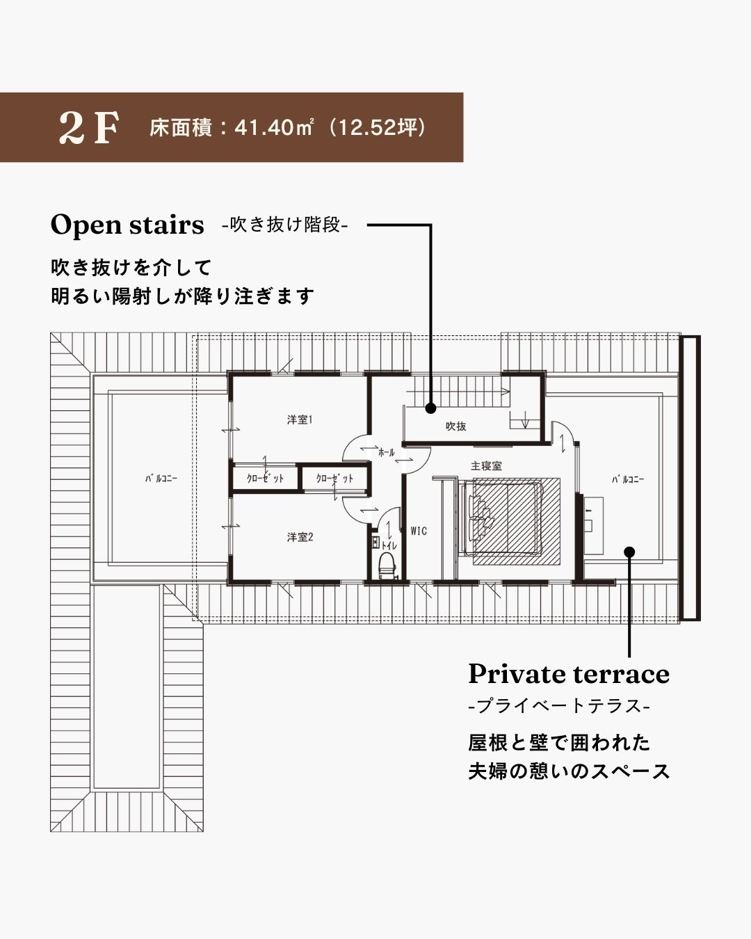 大空間を可能にするパナソニックテクノストラクチャーの木造住宅