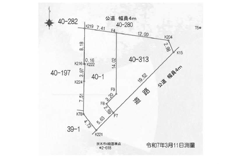 【茨木市】南春日丘2丁目分譲開始
