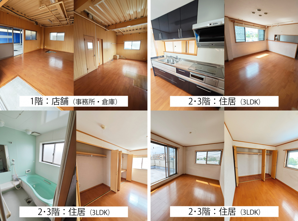 【賃貸】高槻市唐崎北2丁目　店舗付き戸建て