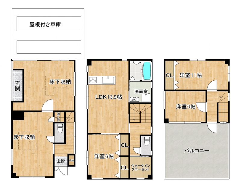 【賃貸】高槻市唐崎北2丁目　店舗付き戸建て